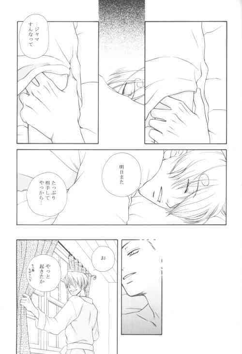 Duck page 10 full