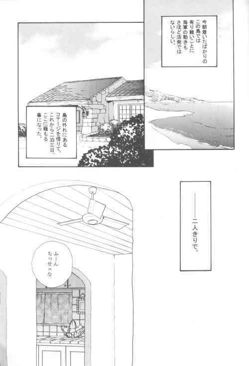 Duck page 2 full
