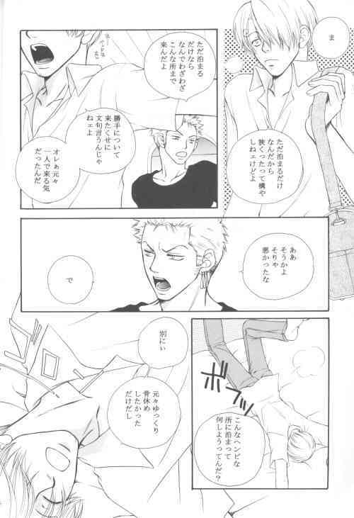 Duck page 3 full