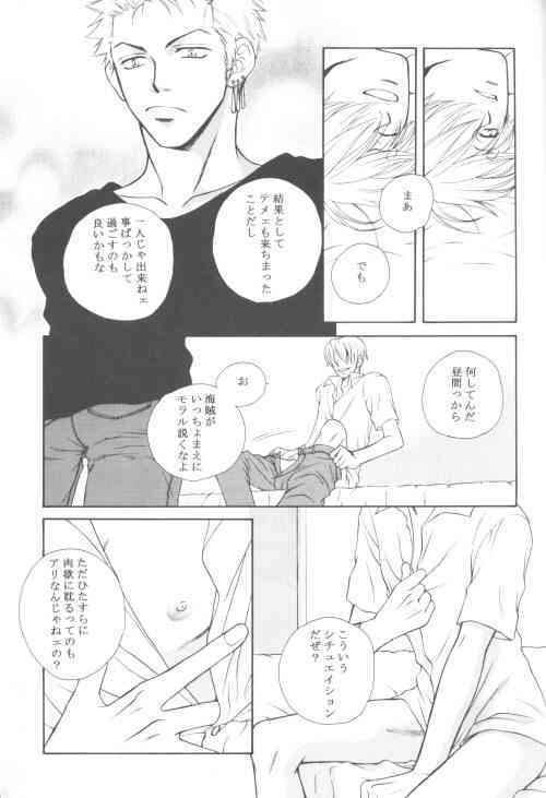 Duck page 4 full