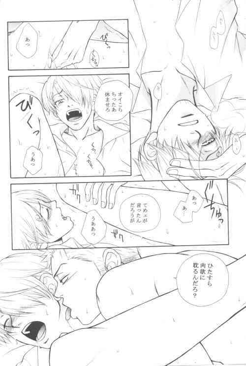 Duck page 5 full