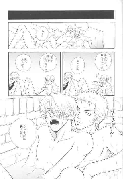 Duck page 6 full