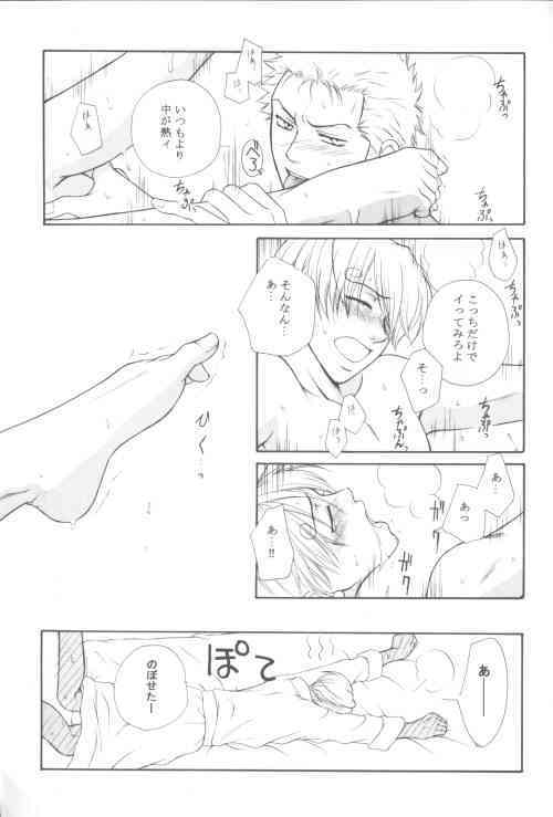 Duck page 8 full