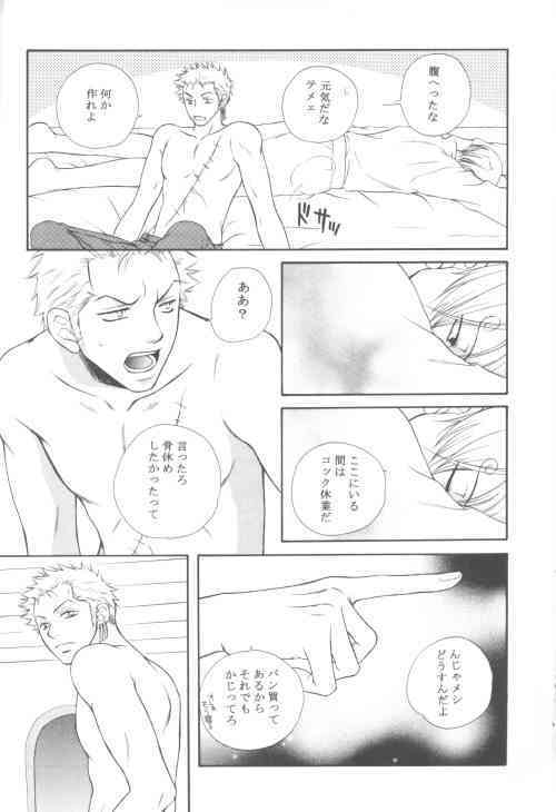 Duck page 9 full