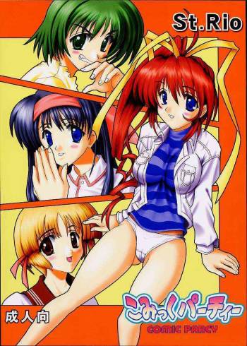 Comic Party cover
