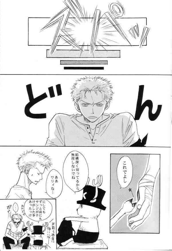 Sexy Power's page 6 full