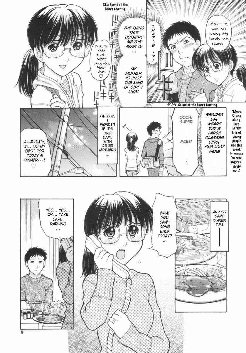Osana Mama - Immature Mama page 7 full