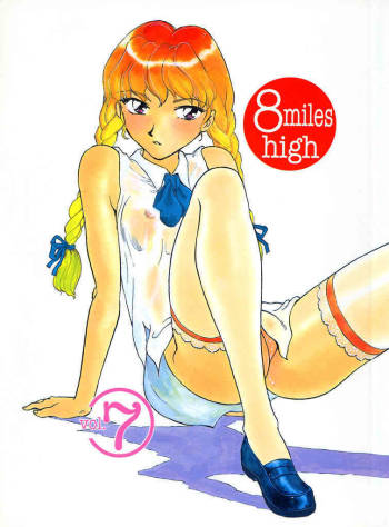 8 miles high Vol.7 cover
