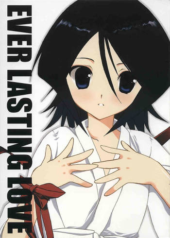 Ever Lasting Love cover