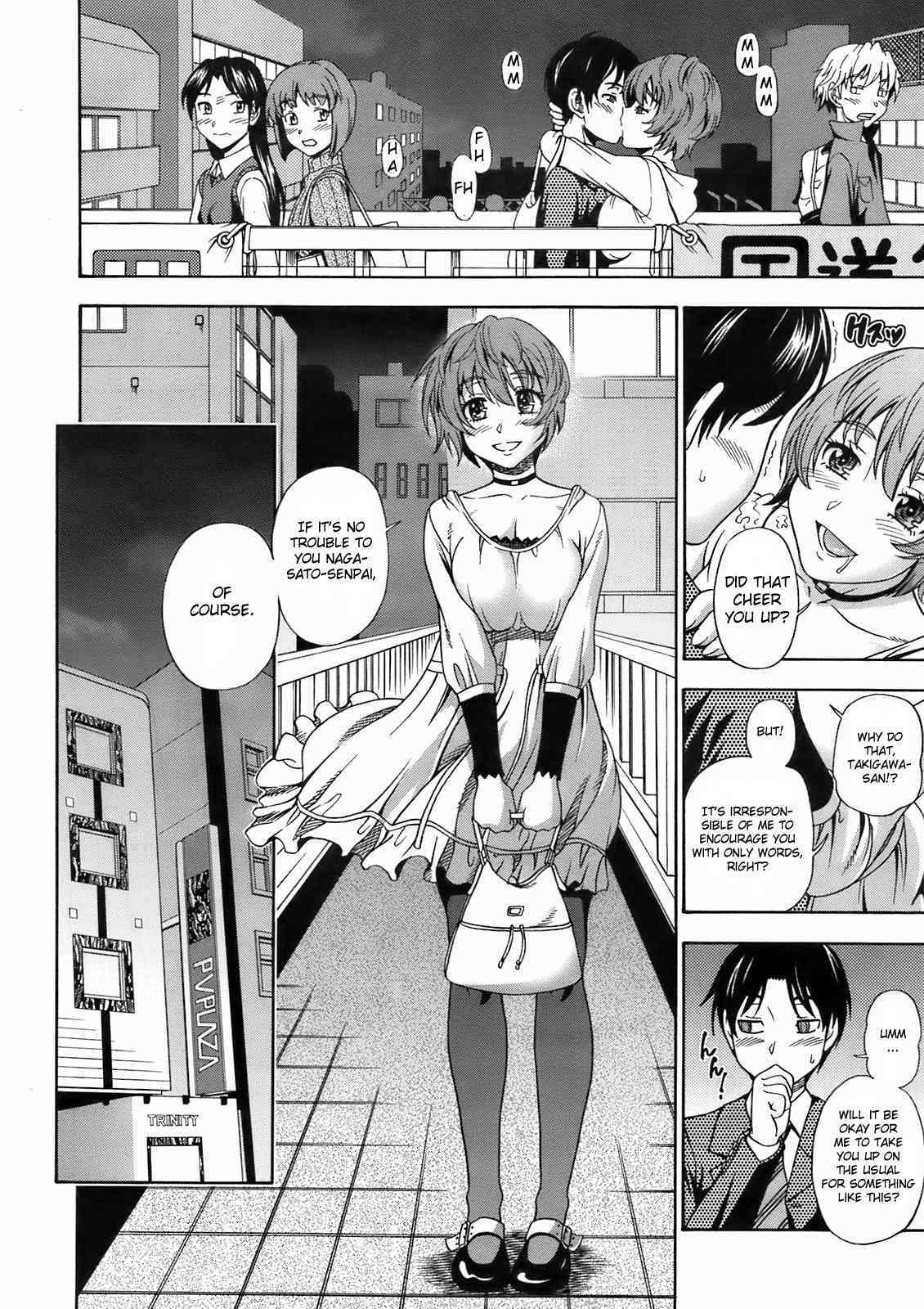 Sakura chiru Saku page 4 full