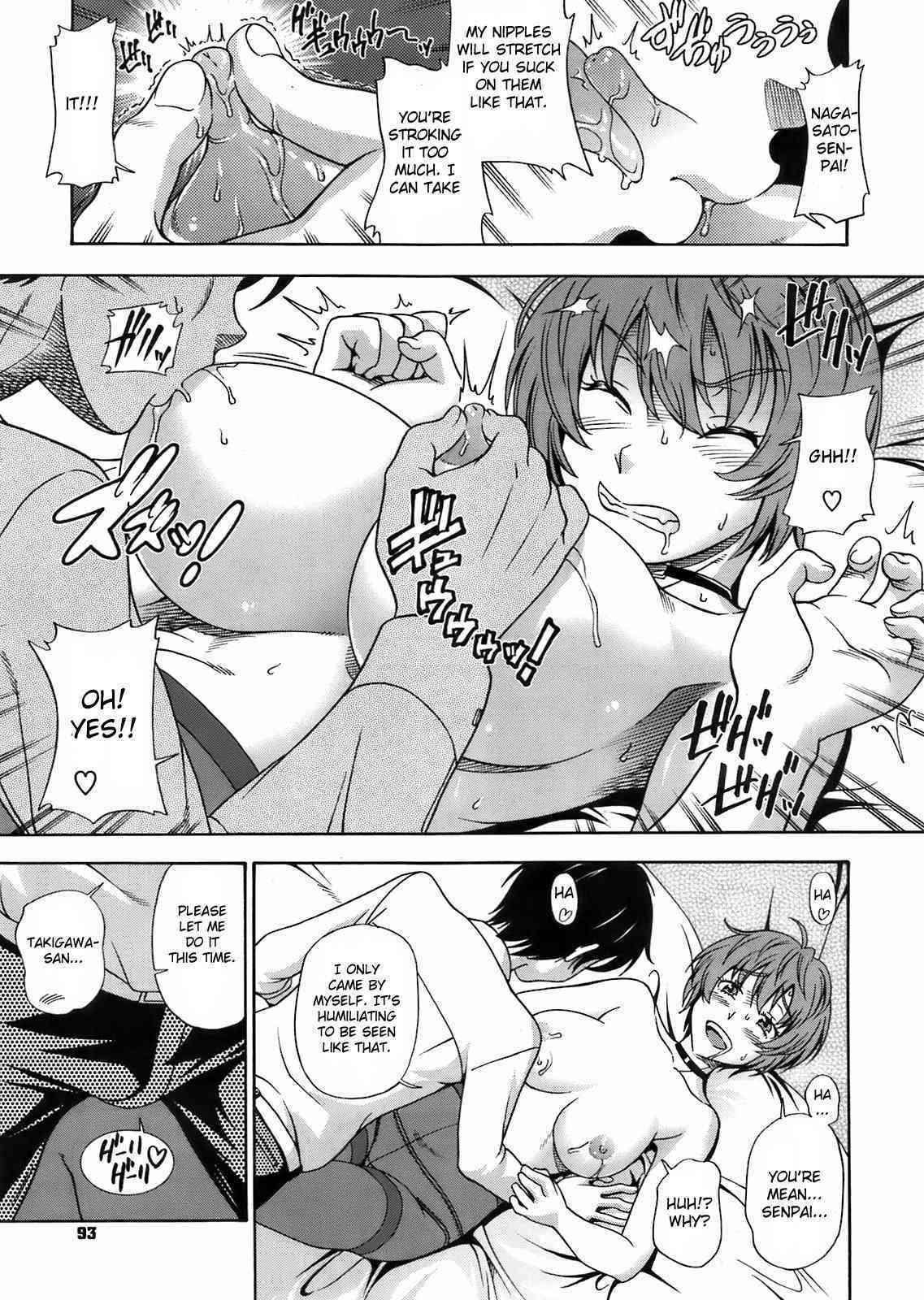 Sakura chiru Saku page 7 full