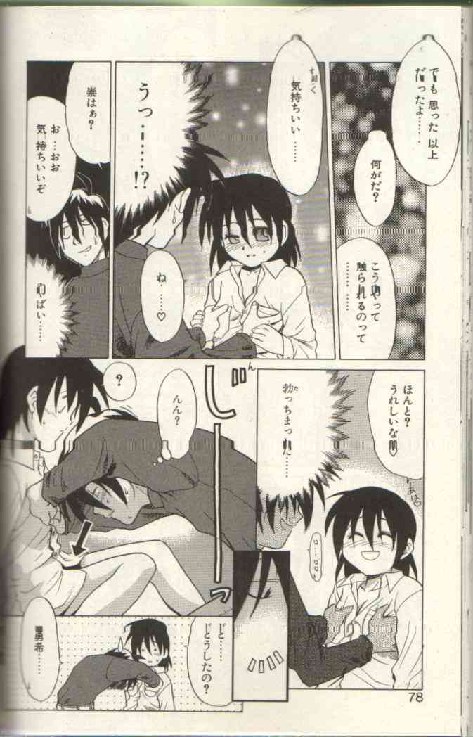 Oneopa T page 8 full