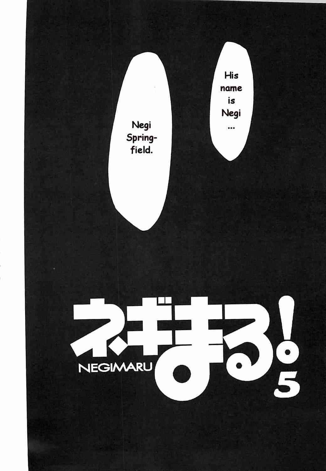 Negimaru! 5 page 5 full