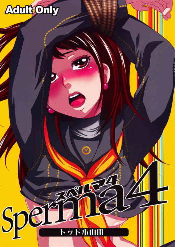 Sperma4 cover
