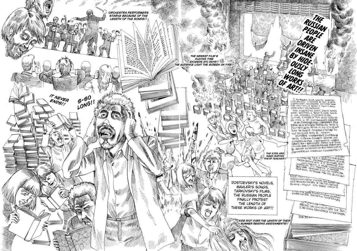 Shintaro Kago - Overthrown USSR page 6 full