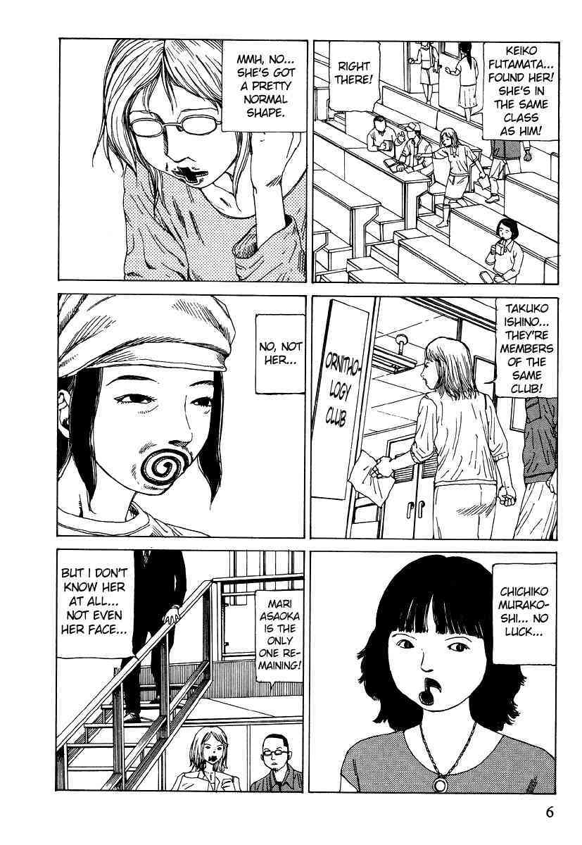 Shintaro Kago - Oral Cavity Infectious Syndrome page 6 full