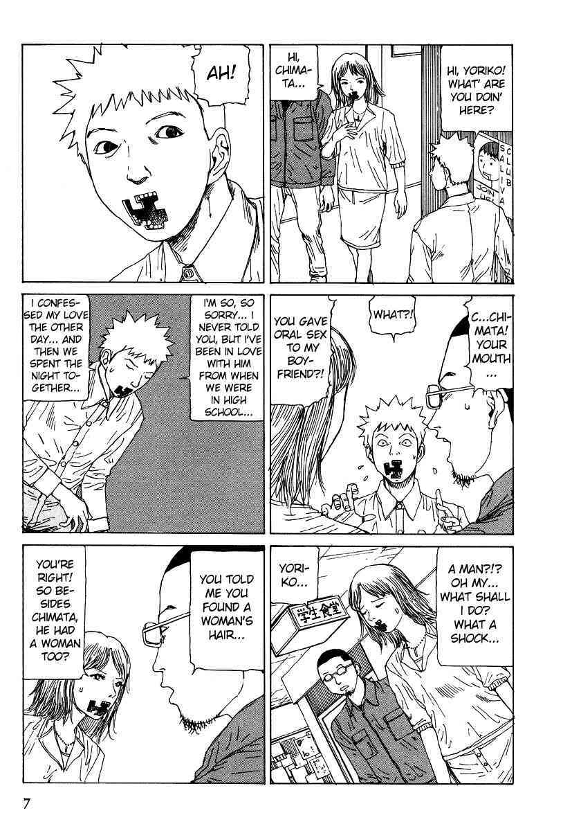 Shintaro Kago - Oral Cavity Infectious Syndrome page 7 full