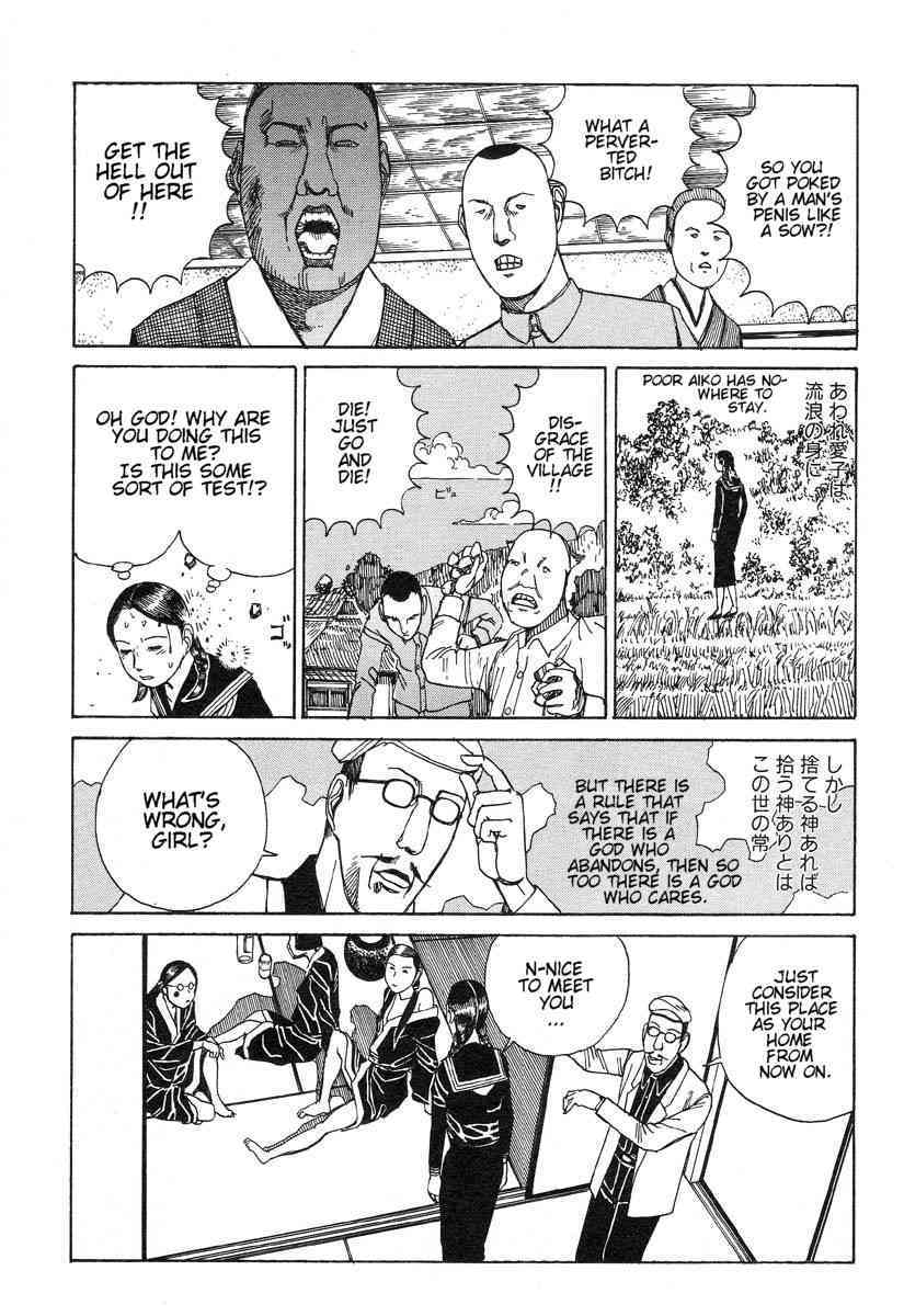 Shintaro Kago - My Beloved Lady page 3 full