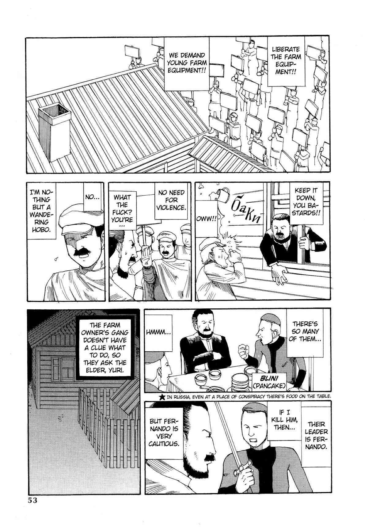 Shintaro Kago - His Excellency the Daredevil page 10 full