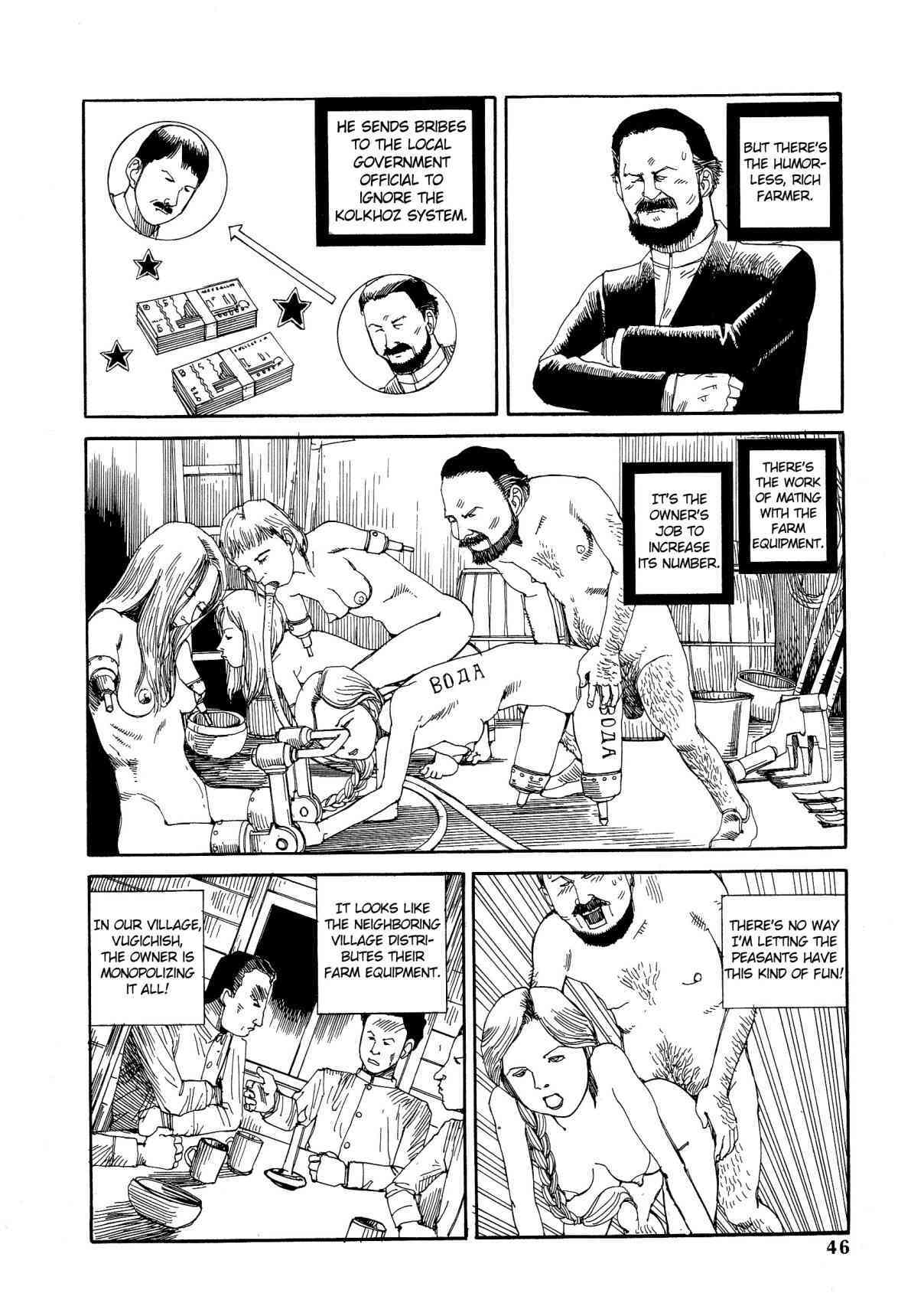 Shintaro Kago - His Excellency the Daredevil page 3 full