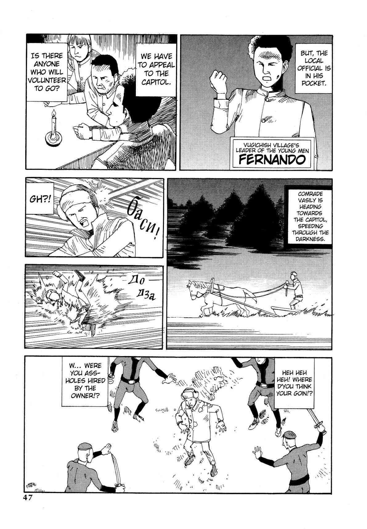 Shintaro Kago - His Excellency the Daredevil page 4 full