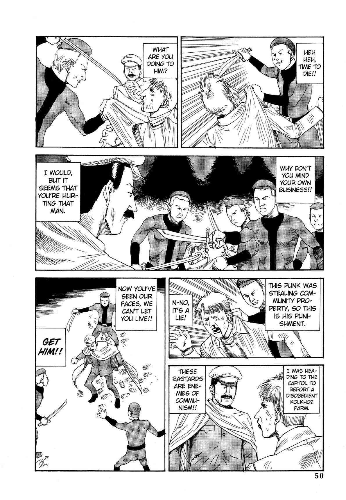 Shintaro Kago - His Excellency the Daredevil page 7 full