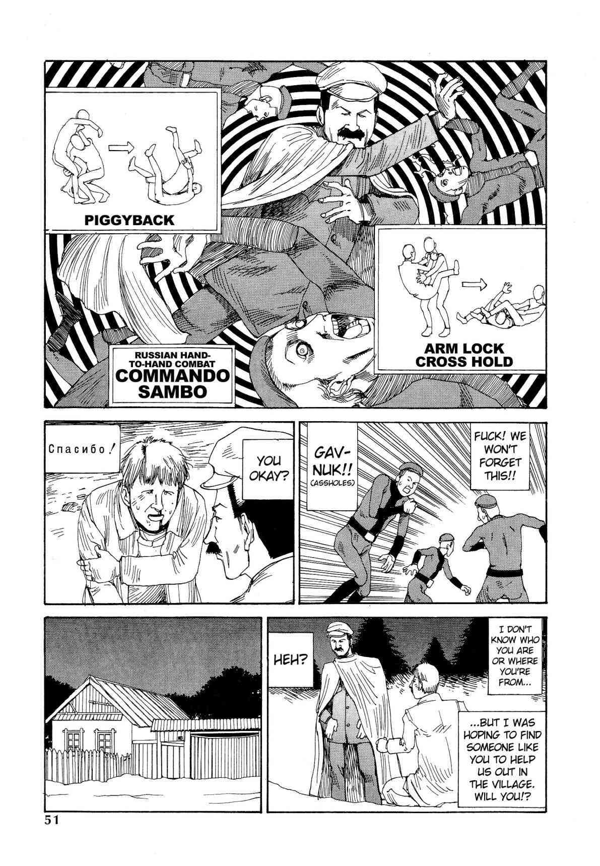 Shintaro Kago - His Excellency the Daredevil page 8 full
