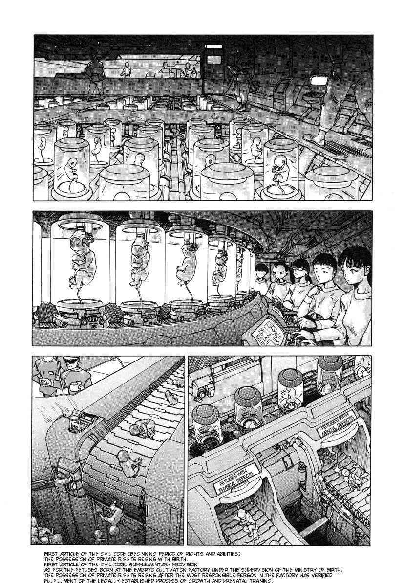 Shintaro Kago - An Inquiry Concerning a Mechanistic World View of the Pituitary page 2 full