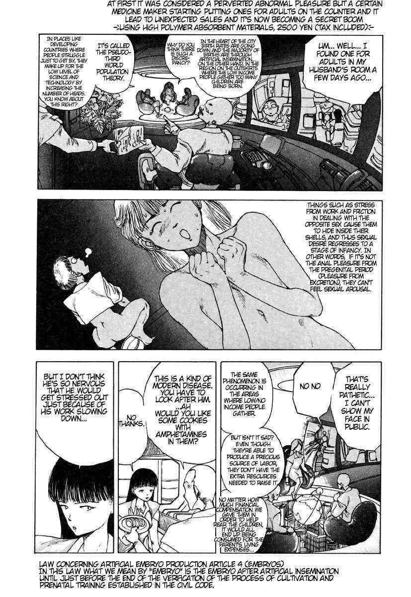 Shintaro Kago - An Inquiry Concerning a Mechanistic World View of the Pituitary page 8 full