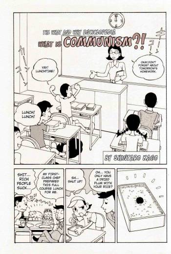 Shintaro Kago - What is Communism cover