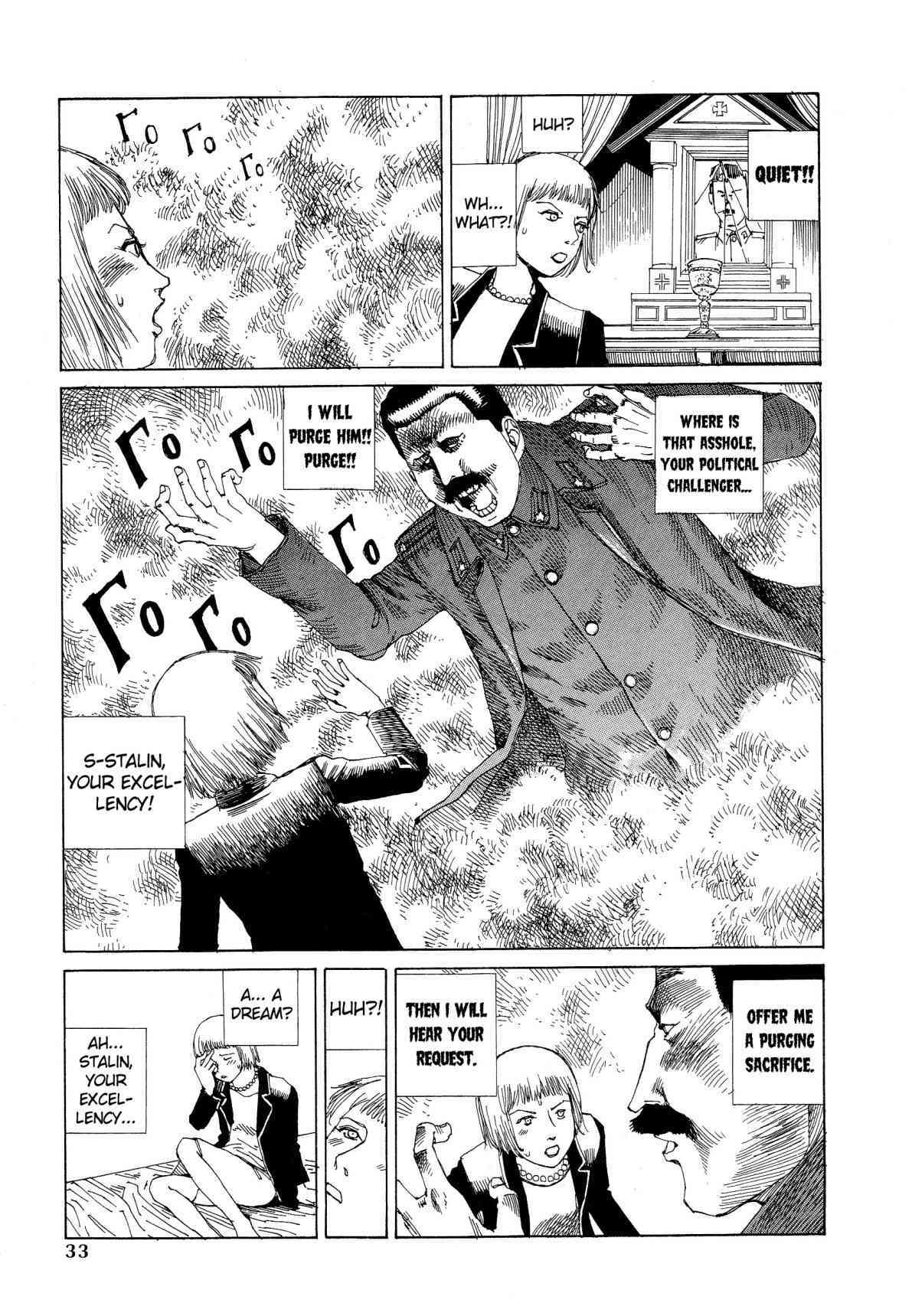 Shintaro Kago - Under the Star of the Red Flag page 7 full