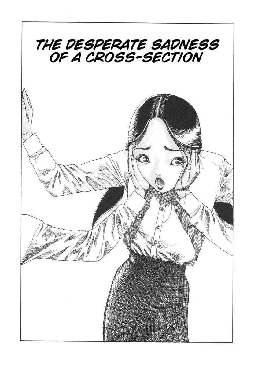 Shintaro Kago - The Desperate Sadness of a Cross-Section page 1 full
