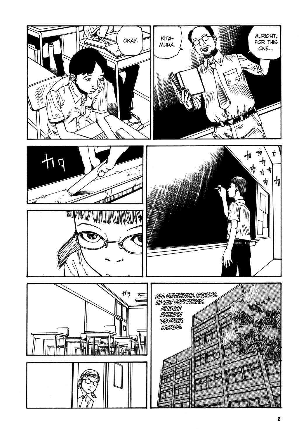 Shintaro Kago - The Collection page 2 full
