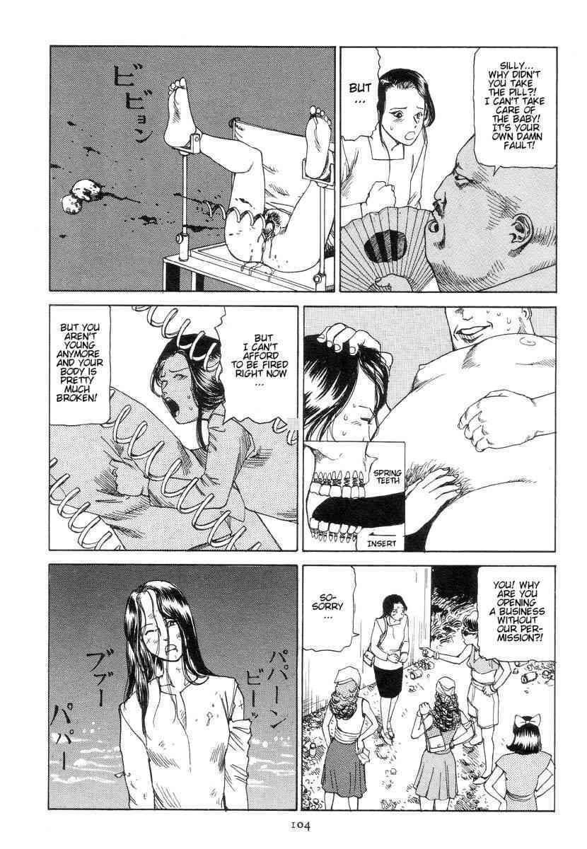 Shintaro Kago - Springs page 8 full