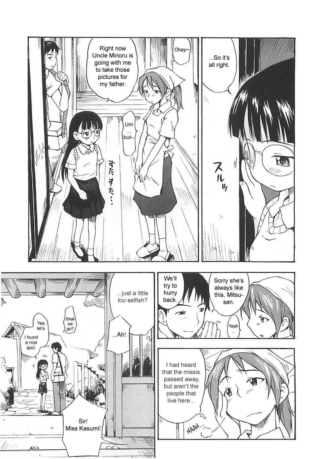 Lens Goshi no Tenshi page 3 full