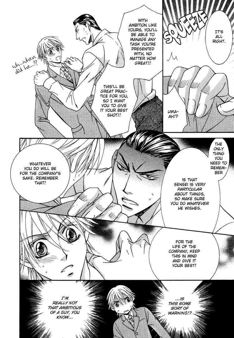 Awkward Innonece page 2 full