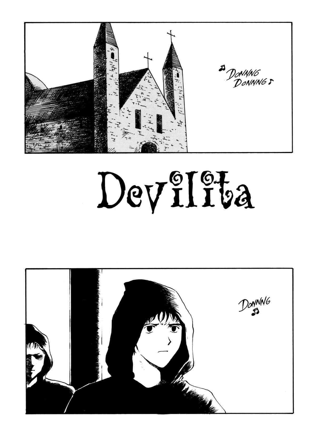 The Sex-Philes Vol.11 page 3 full