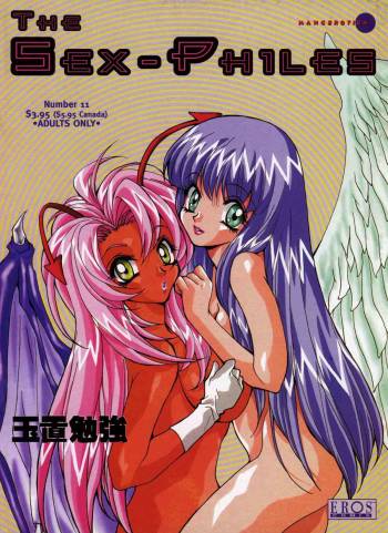 The Sex-Philes Vol.11 cover