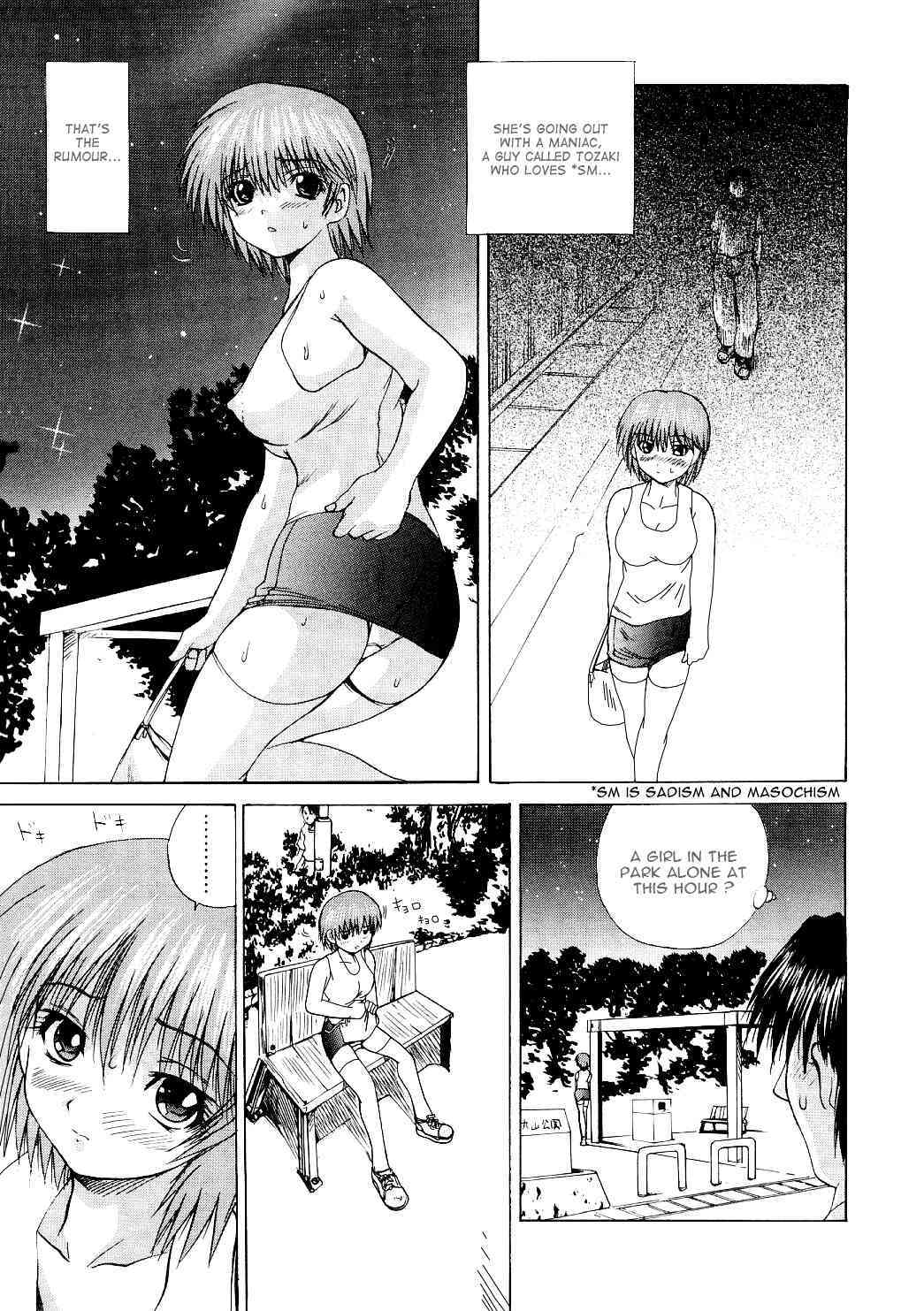 Roshutsugurui Ch.01 page 6 full
