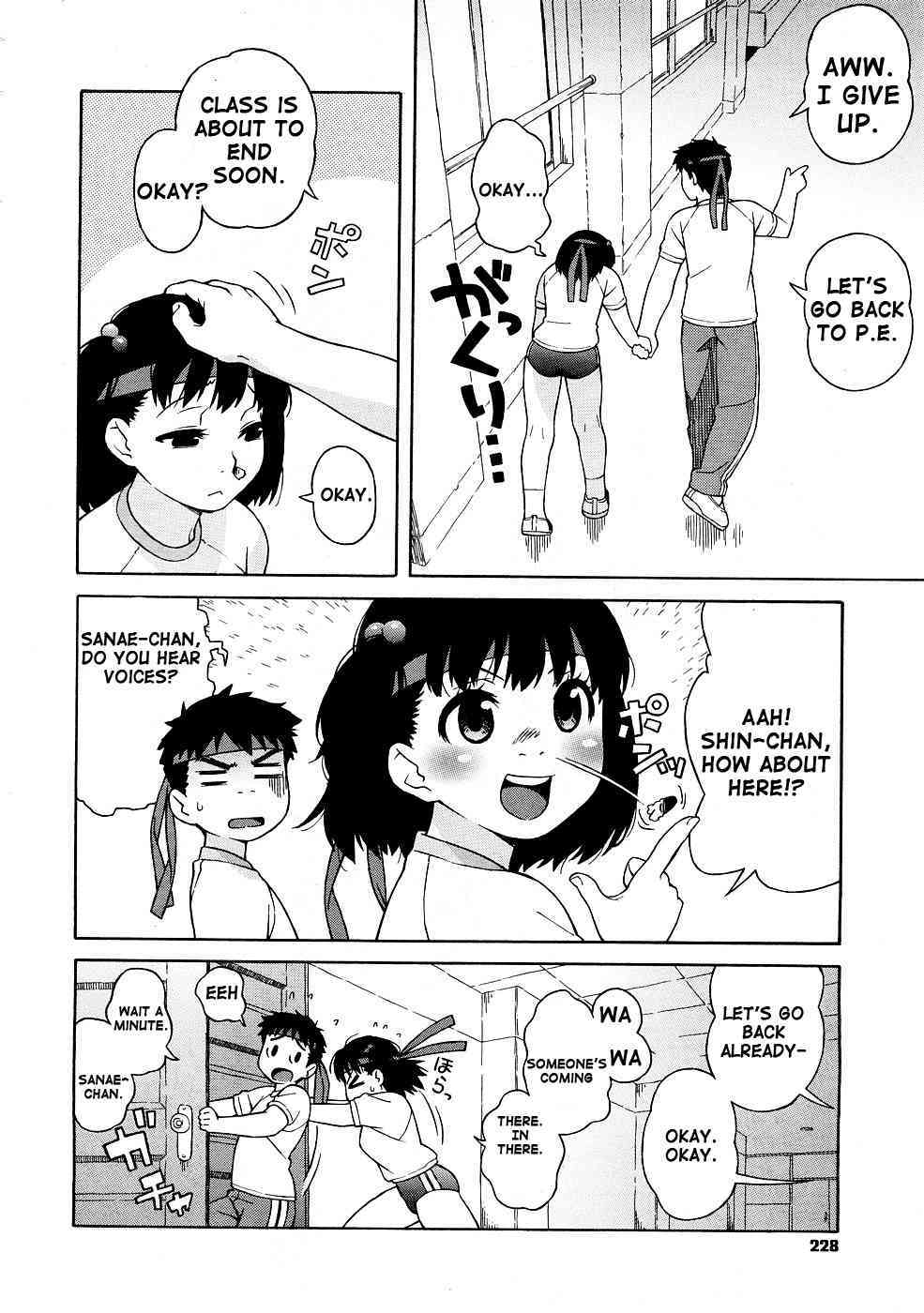 Futari de Escape | Double Escape!! page 4 full