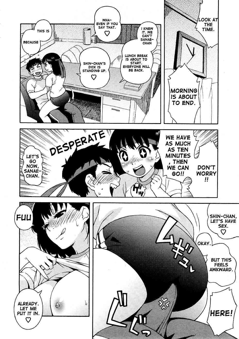 Futari de Escape | Double Escape!! page 6 full
