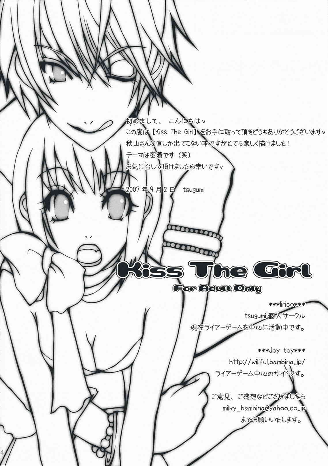 Kiss The Girl page 3 full