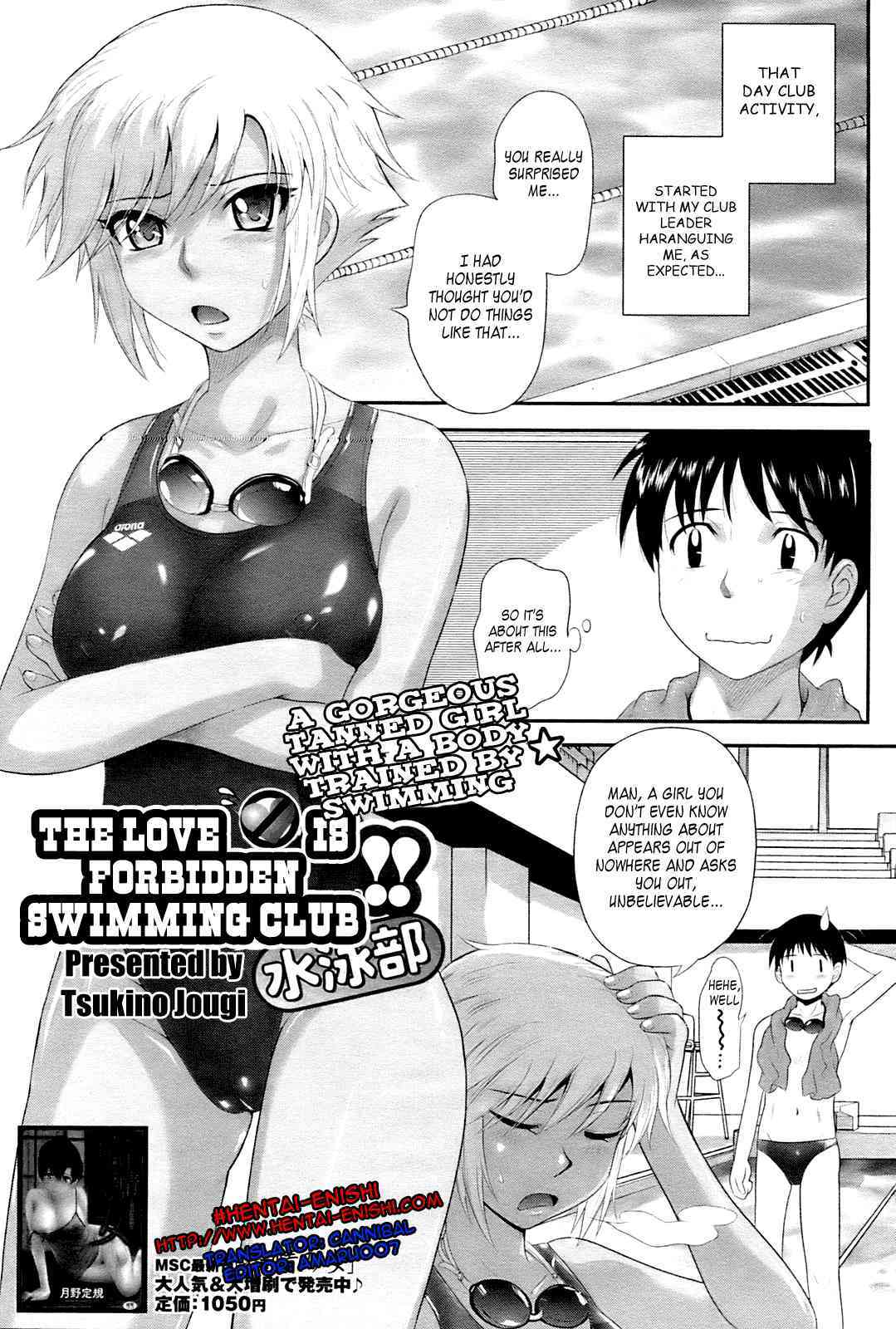 Renai Kinshi!! Suieibu page 1 full