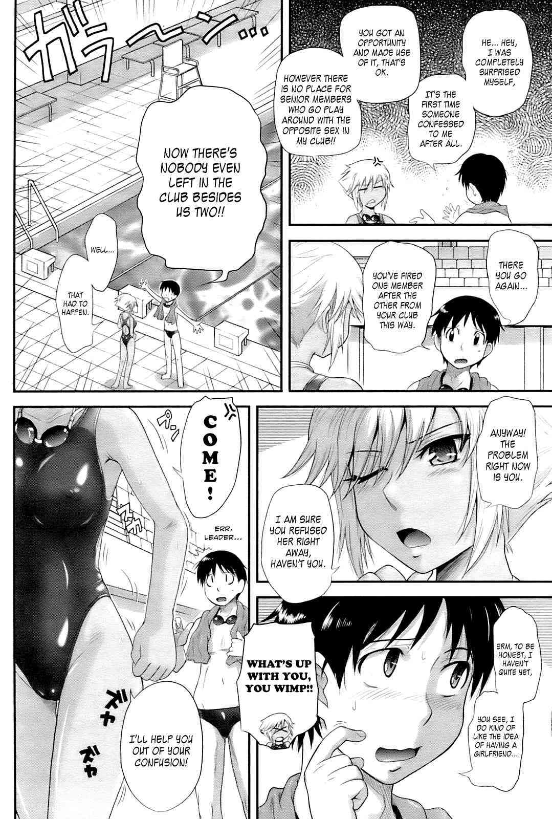 Renai Kinshi!! Suieibu page 2 full