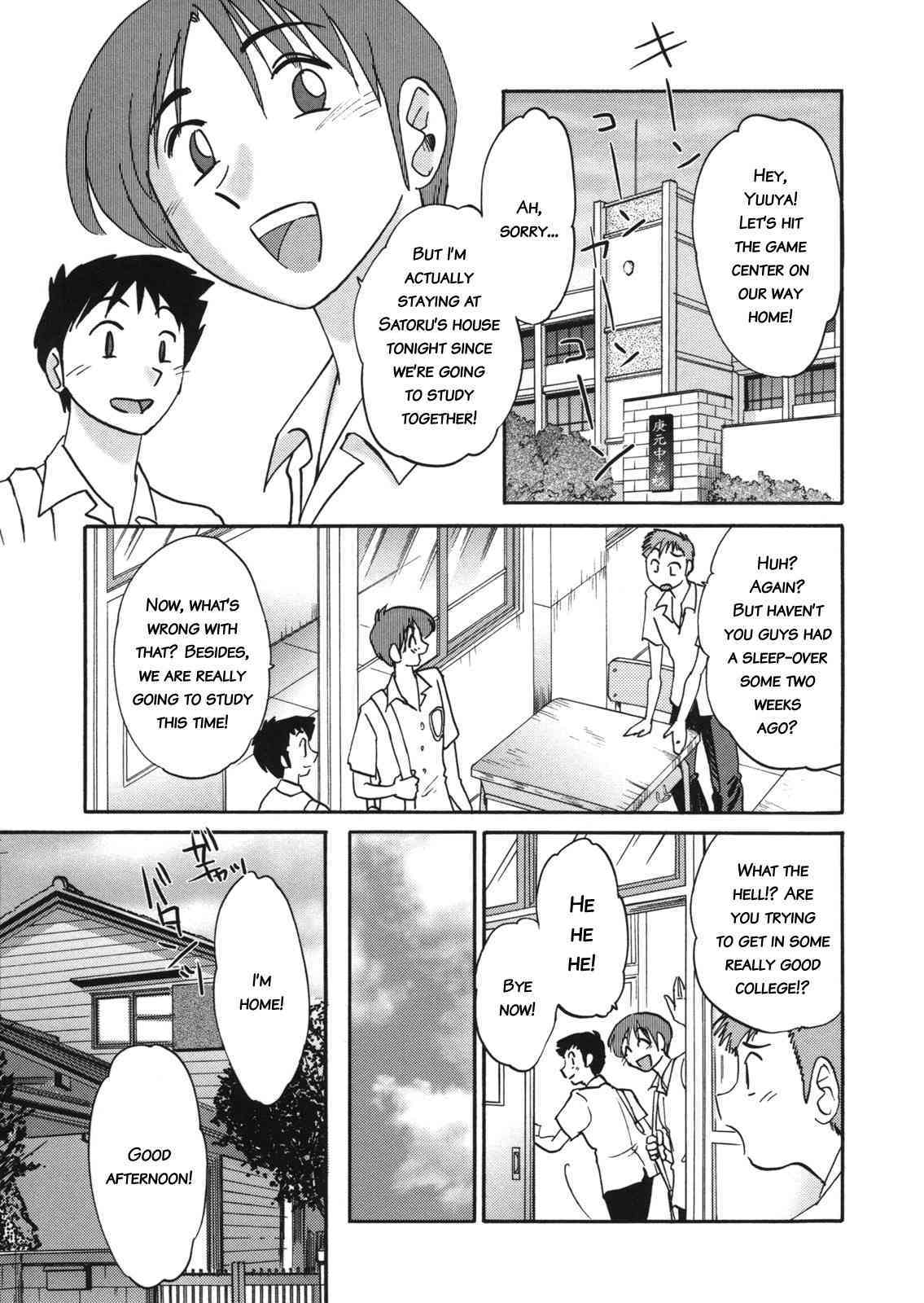Boku no Aijin page 6 full