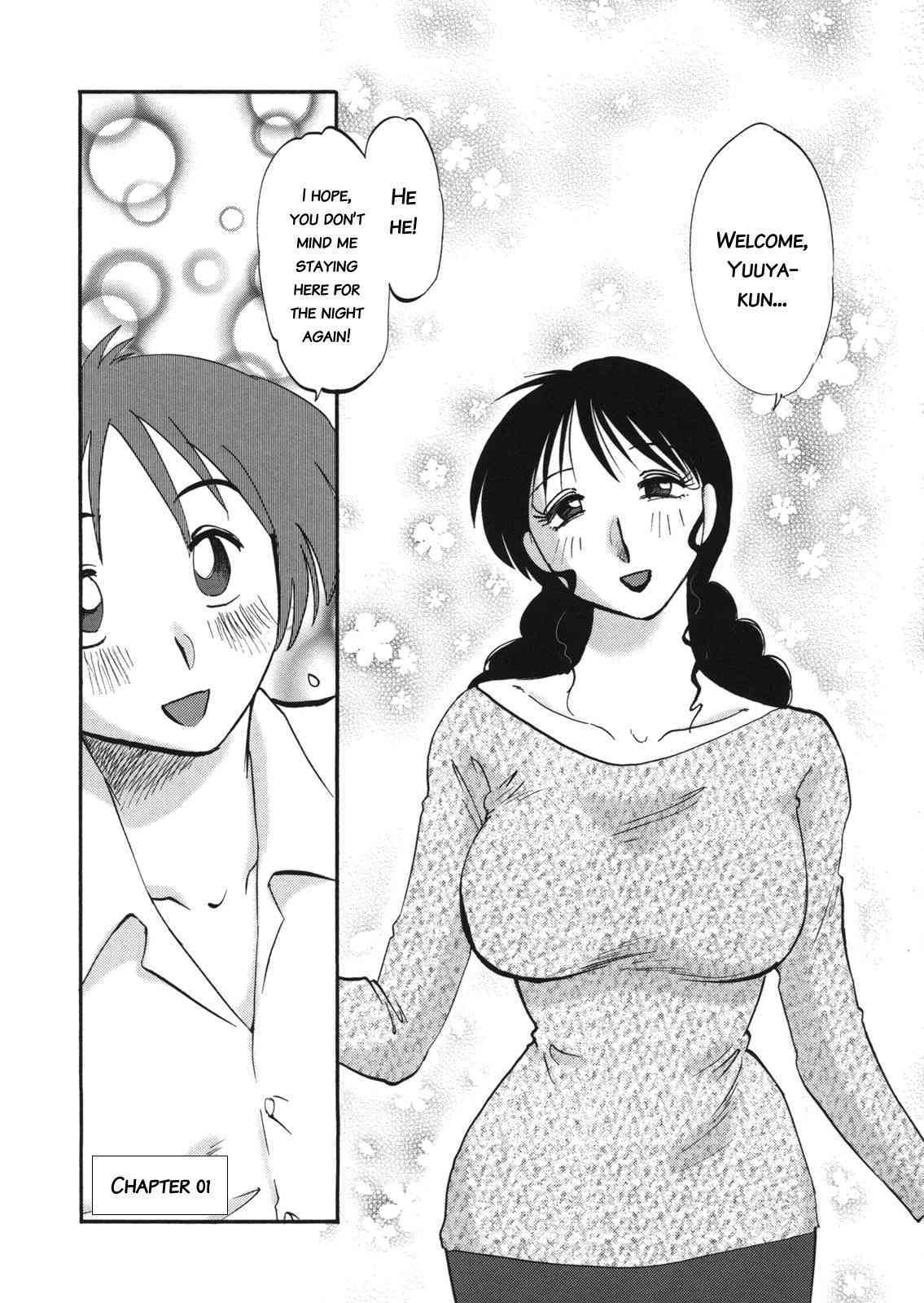 Boku no Aijin page 7 full