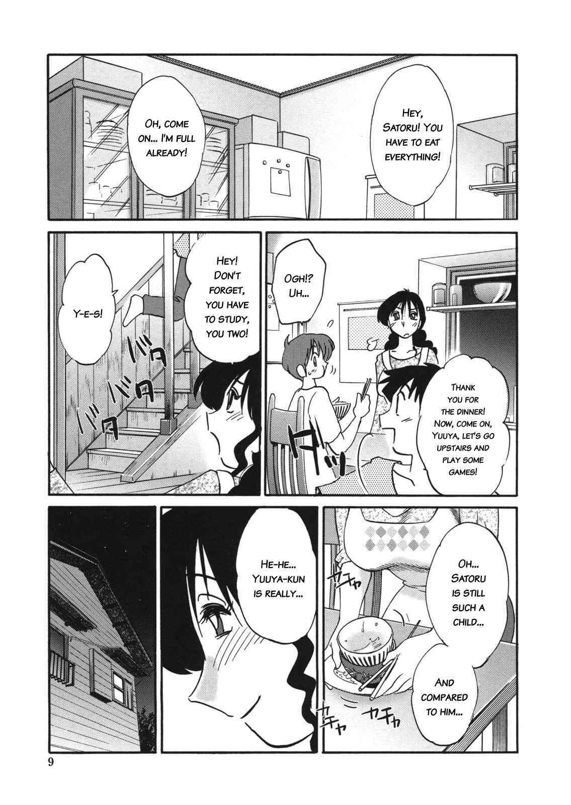 Boku no Aijin page 8 full