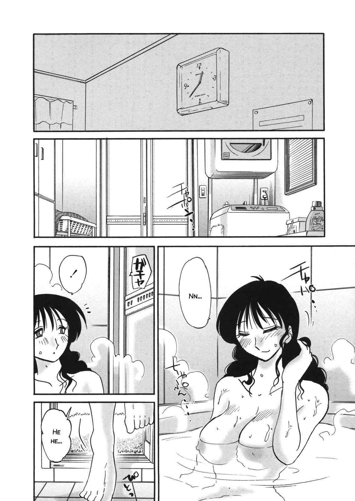 Boku no Aijin page 9 full