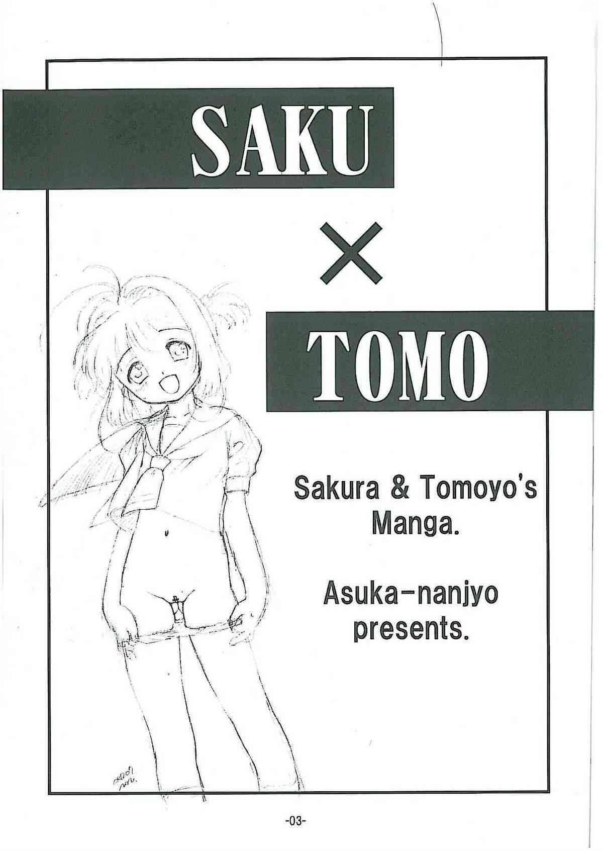 Saku x Tomo page 3 full