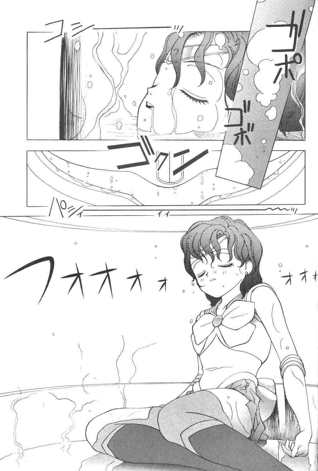 Ami-chan Dai Kouzui page 6 full